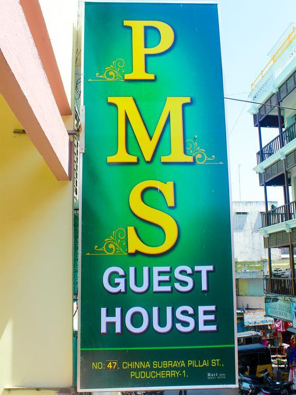 Pms Guest House Ποντισερί Εξωτερικό φωτογραφία